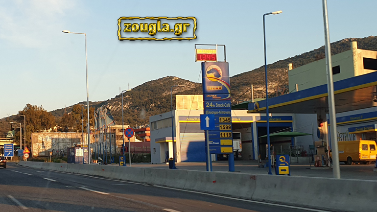 Έπεσε στο 1.35€ το λίτρο η τιμή της αμόλυβδης βενζίνης